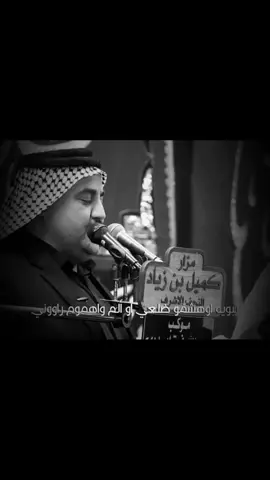 بحر الطويل| الرادود كرار العارضـي  . . . . . . #ثلاث_دكات_نجفية #الرادود_كرار_العارضي #الرادود_كرار_العارضي #الرادود_كرار_العارضي 