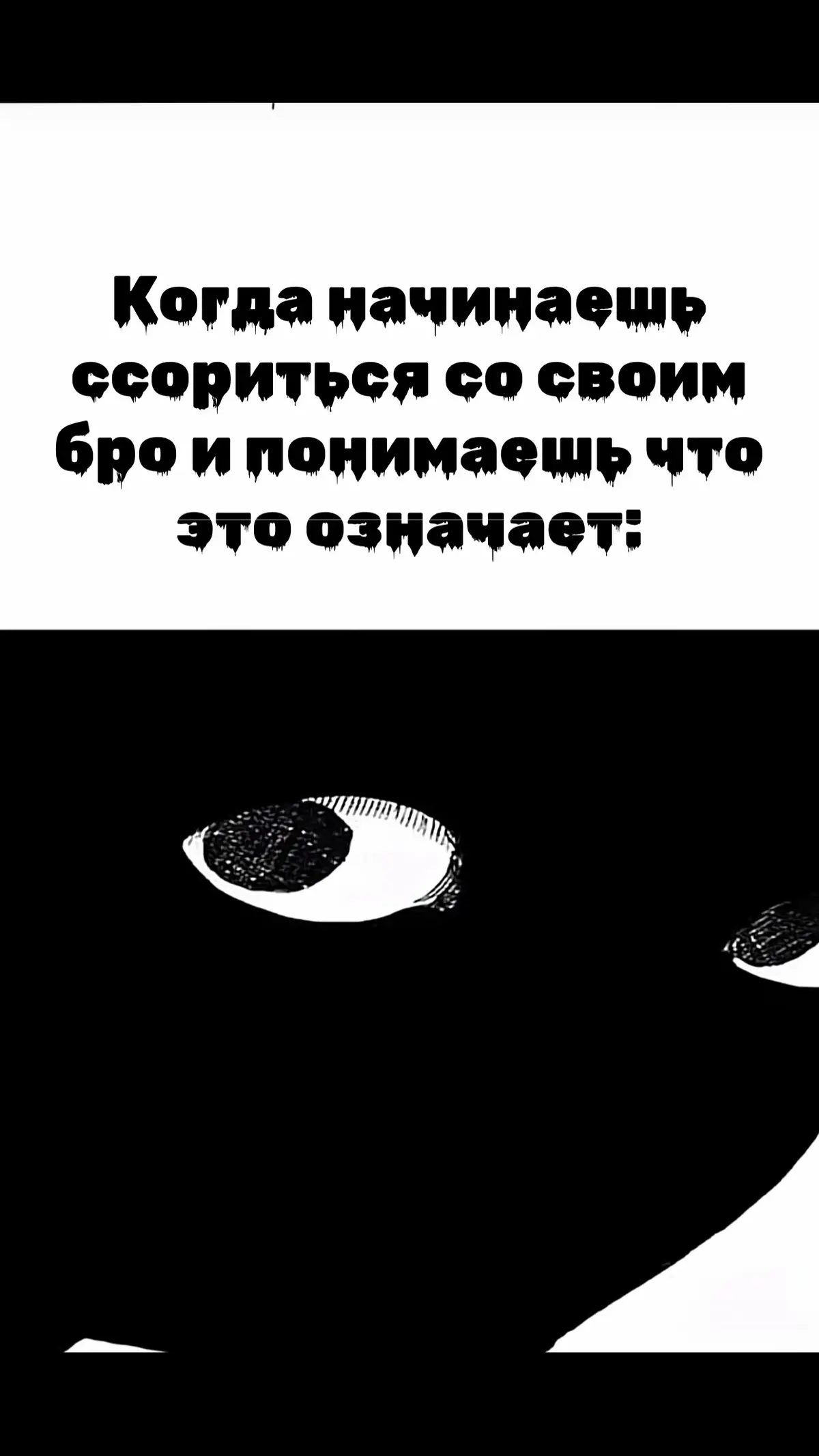 @разнаситель 2004 бро я очень сильно ценю все что ты для меня делаешь спасибо тебе огромное за все я не хочу что бы мы перестали дружить…