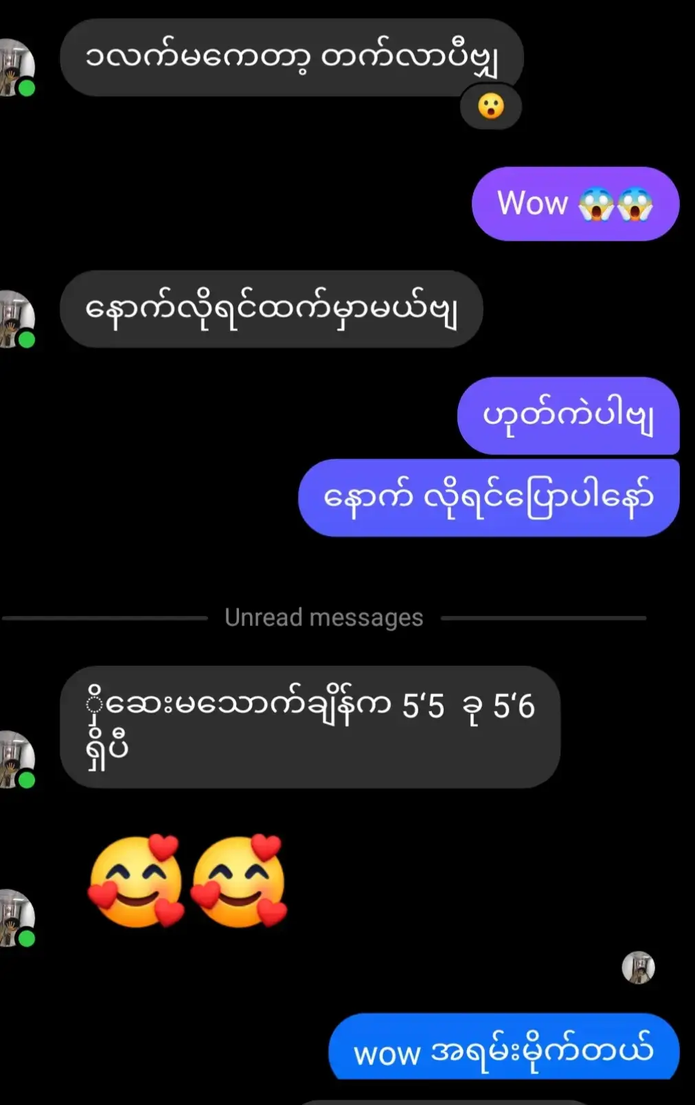 #တကယ်သောက်ရင်တကယ်ရှည်ပါတယ်ဗျ #tiktok #အရပ်ရှည်ဆေး #hidအရပ်ရှည်ဆေး #အရပ်၆ပေ၁ဘဲရီး #htetlinnoo199 #ထိုင်းရောက်ရွှေမြန်မာ #calcium 