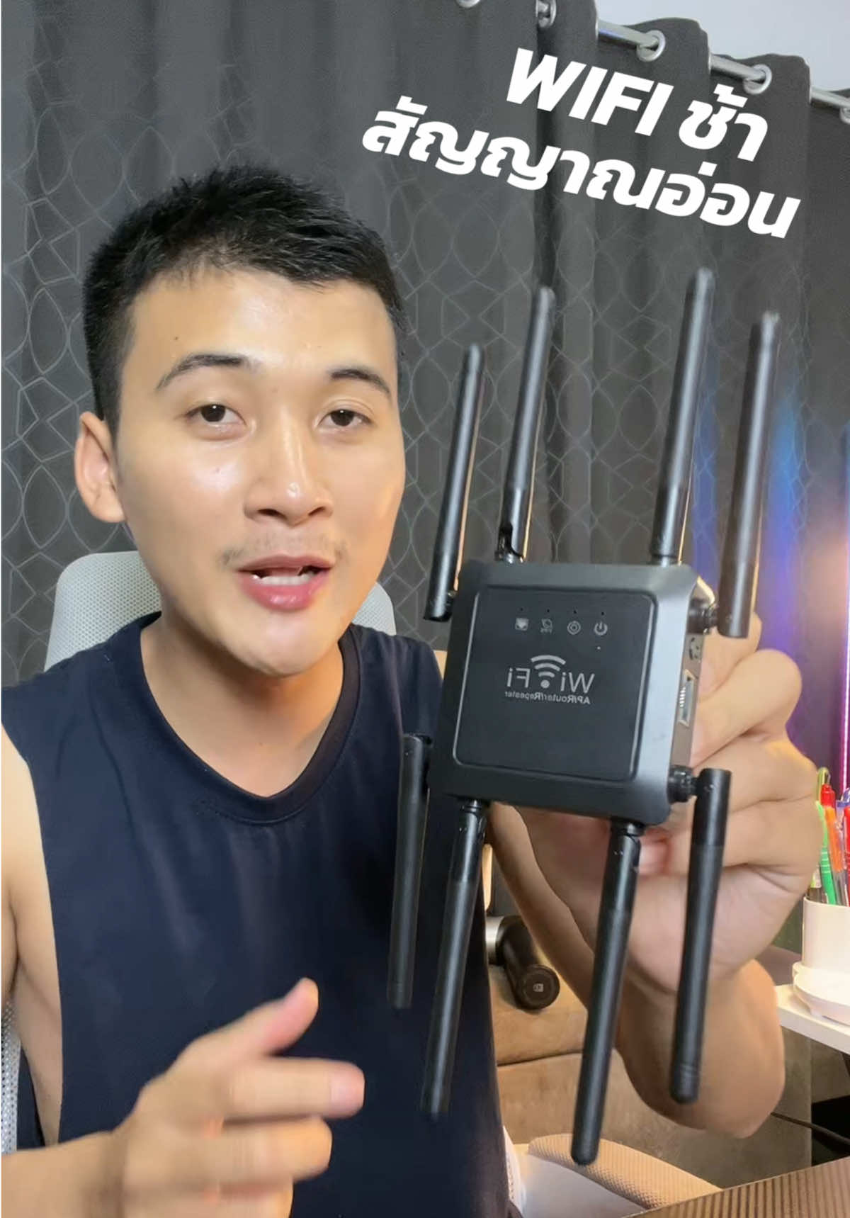 เสาขยายสัญญาณไวไฟ 8 เสา #เสาขยายสัญญาณwifi #เครื่องขยายสัญญาณwifi #ตัวขยายสัญญาณwifi 