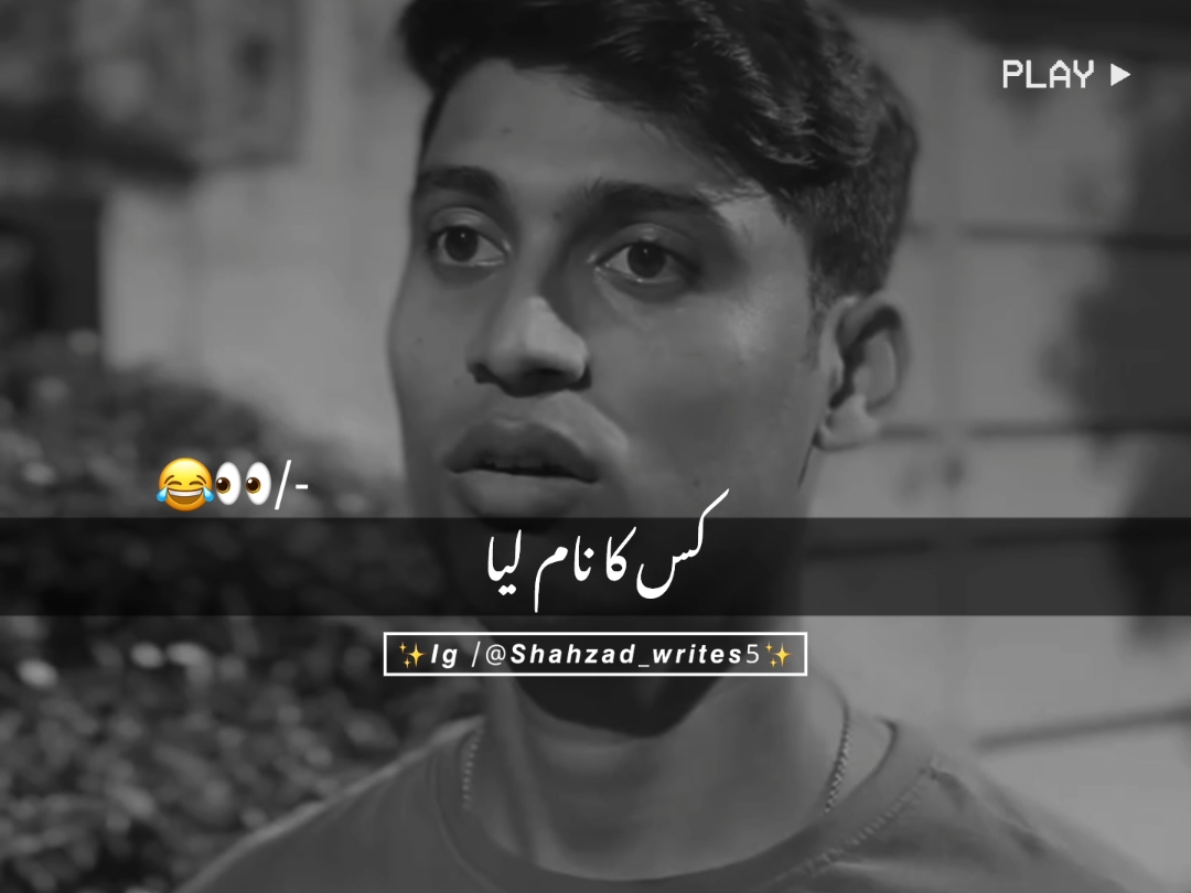 Wait For last Epic ending~😂#foryoupage #growmyaccount #shahzad_writes #trending #funnyvideo #tiktokviralme #millionaudition #4upage #crew07 #standwithkashmir #foryoupage #fahadwrites 