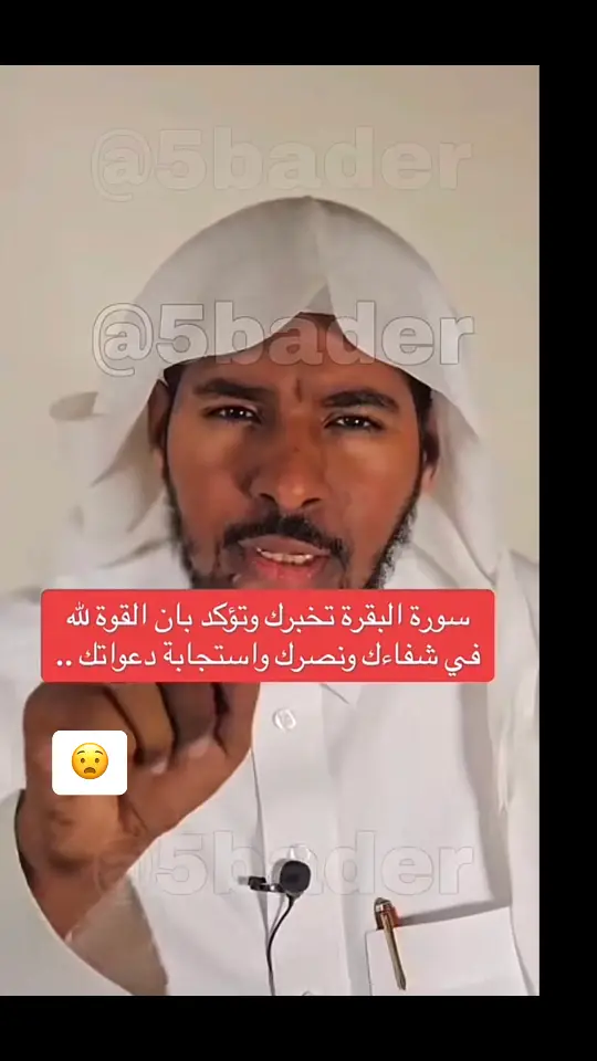 #سورة_البقرة 