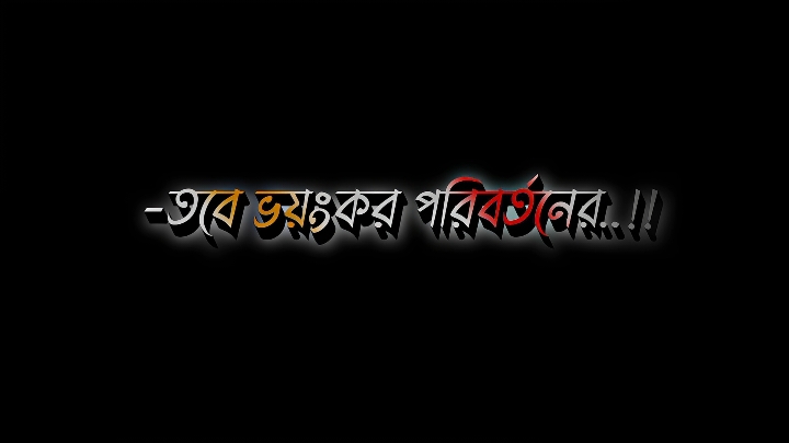 মেঘ কেটে গেলে সূর্য আবারও ওঠবে⚔️🥷🏻#yeasinraj14 