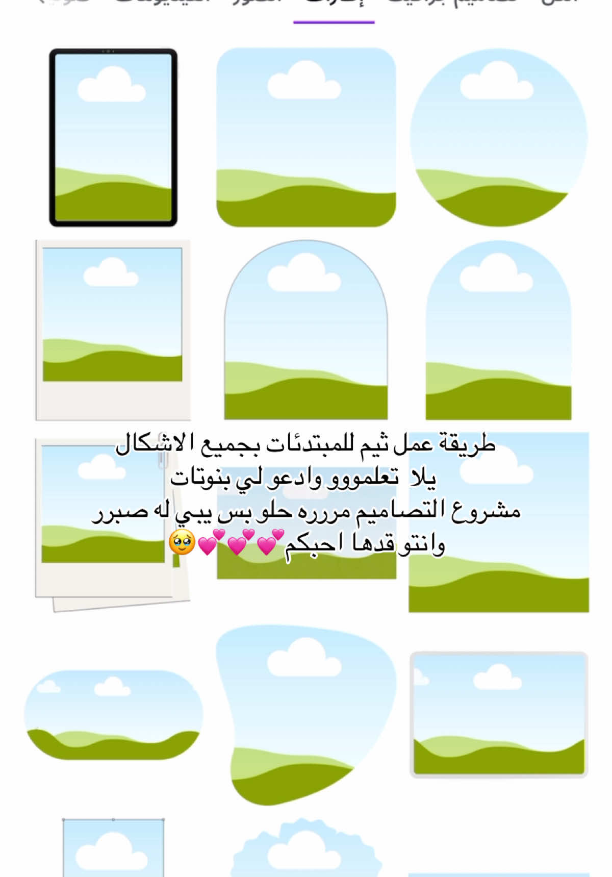#ثيمات_مناسبات #بشارة_مولودة #دعوات_الكترونيه #دعوة_زواج #تهنئة_زواج #دعوة_عقد_قران #fyp #tiktokshop #الشعب_الصيني_ماله_حل😂😂 