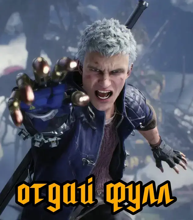 #devilmaycry #dmc3 #jesterdmc3 #dante #dmc5 #vergil 