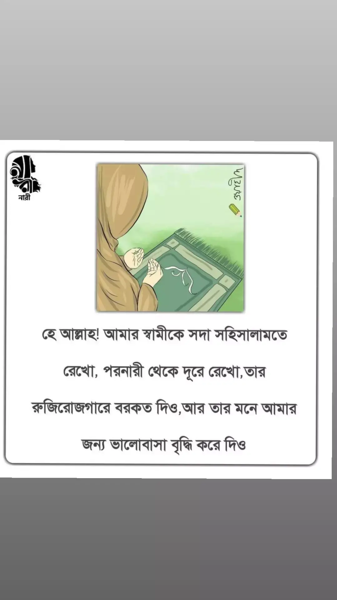 যে এখন আমার ভিডিও দেখতেচে তার মনের নেক আসা পূর্ন করুন মালিক#shuhasini☺️_officeal #প্রবাসীর_বউ✈️👰 #টিকটক_বায়ুতে_ইউটিউব_এর_লিংক_দেওয়া_আছে😊 