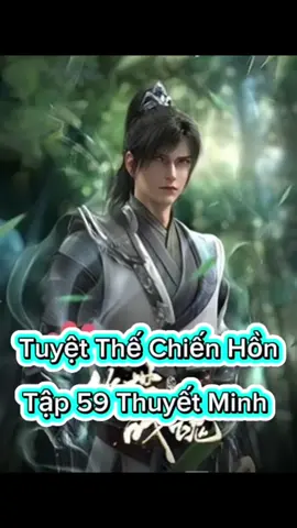 Tuyệt Thế Chiến Hồn Tập 59 Vietsub #tuyetthechienhon #tuyetthechienhontap59   #phimhay_5d #phimhay5dd#hoathinhtrungquoc #hh3dtq #phimhay #4k #hh3dtrungquoc
