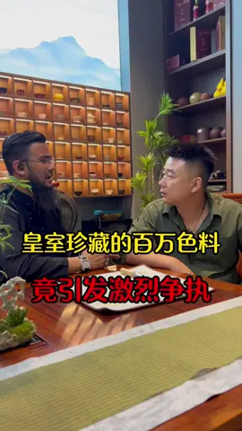 皇室珍藏的百萬色料，竟引發激烈爭執 #翡翠 #珠寶 #翡翠文化 #翡翠手鐲 #飛鵬翡翠 
