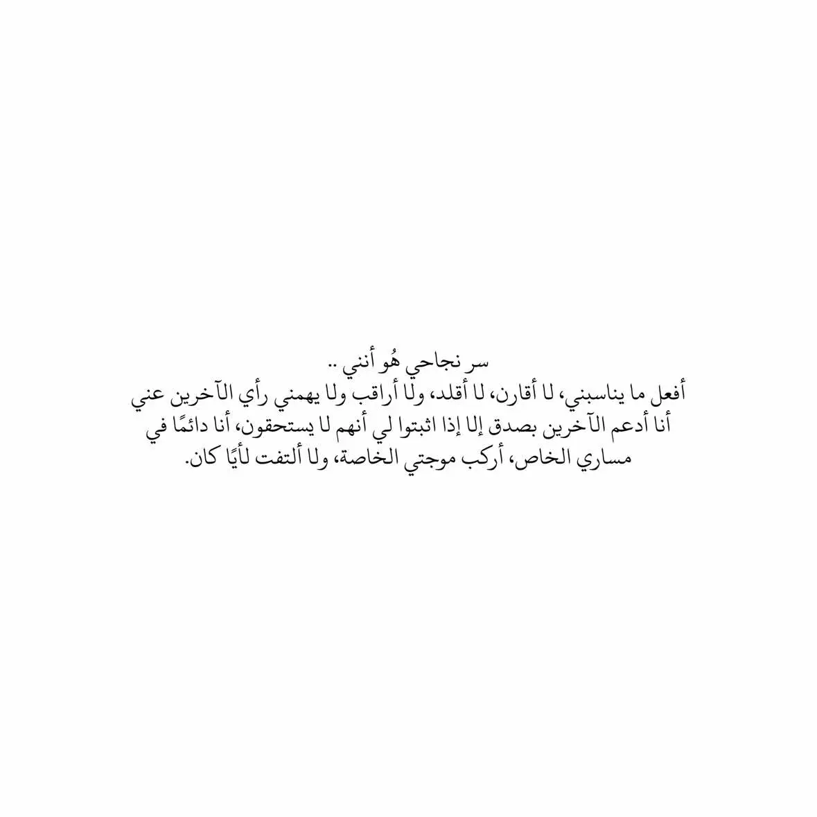 #اقتباسات #اقتباس #اقتباسات_عبارات_خواطر #عبارات #point #words #foryou #foryoupage❤️❤️ #foru #virał #اكسبلور #اكسبلورexplore #explore 