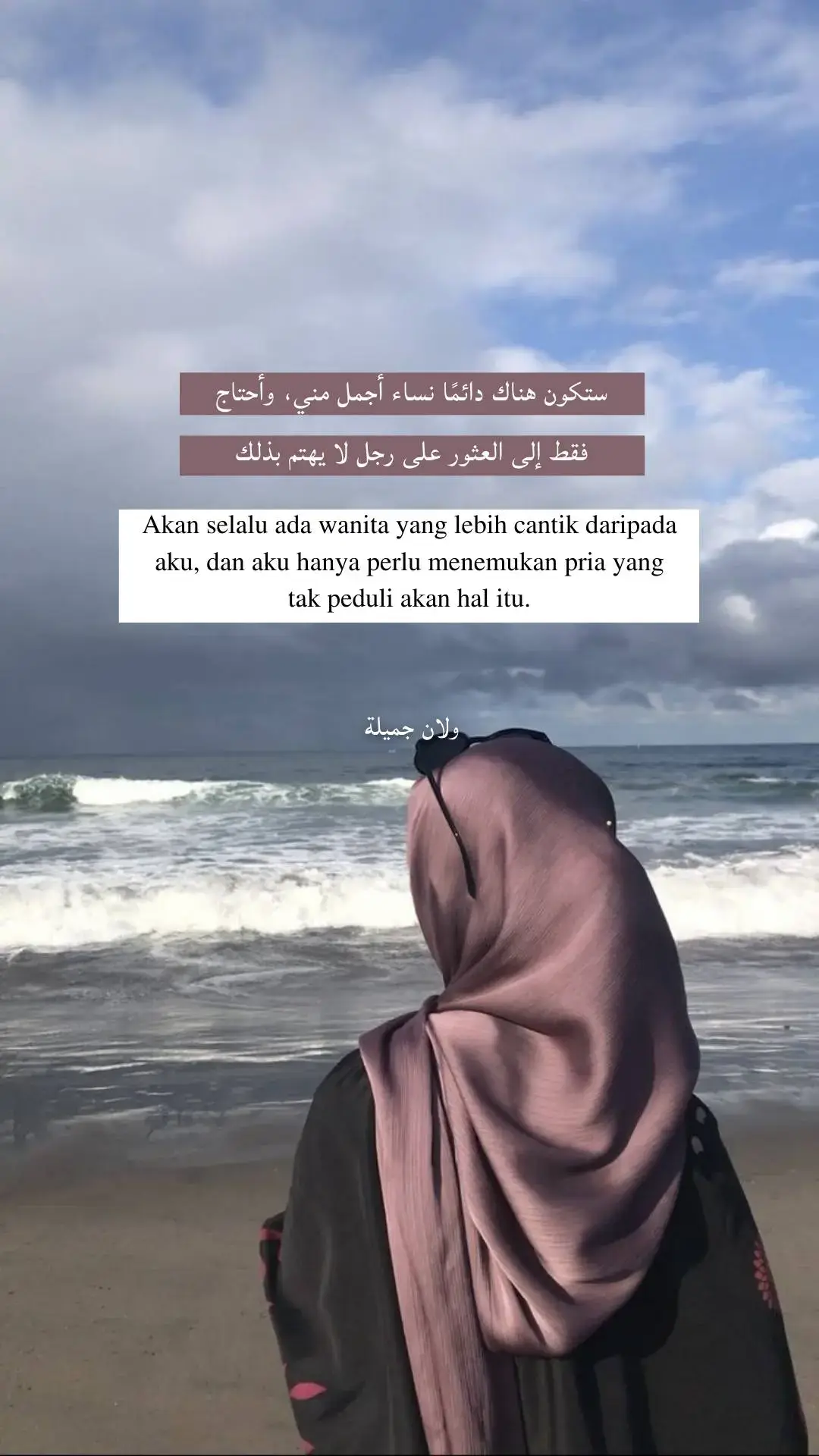 #quotesarabic #syaircinta #syairarab #fyp 