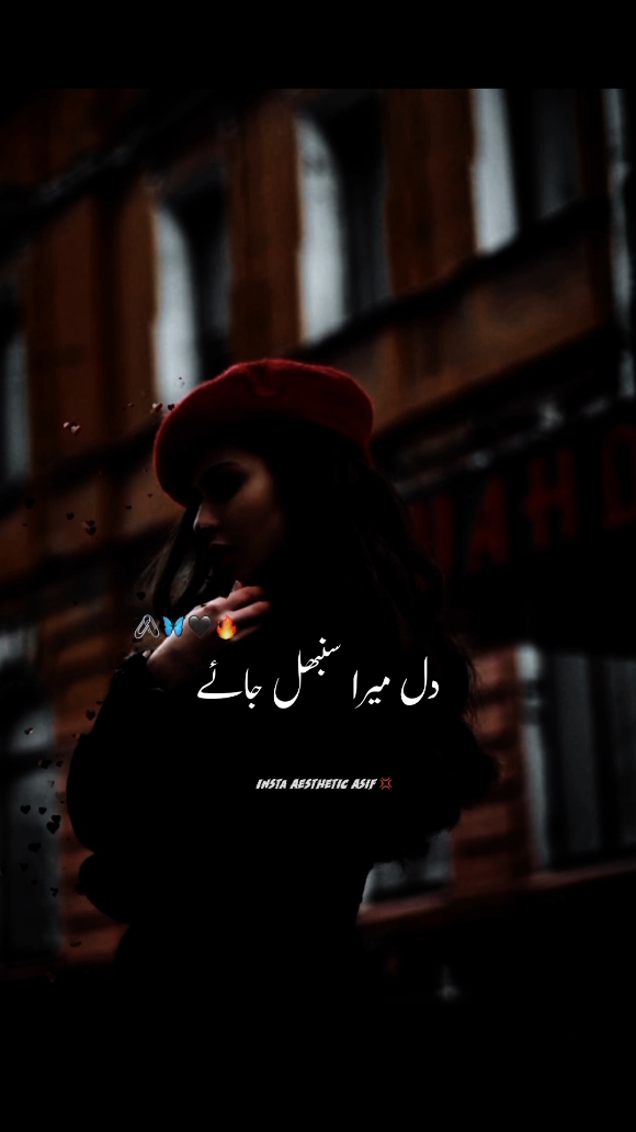 ~𝙟𝙤𝙞𝙣 𝙬𝙝𝙖𝙩𝙨𝙖𝙥𝙥 𝙜𝙧𝙤𝙪𝙥❤️‍🔥 𝙡𝙞𝙣𝙠 𝙞𝙣 𝙗𝙞𝙤❤️#aestheticasif #aesthetic #foryou #lovesongs #music #old #90s #2000s #romantic #trending 