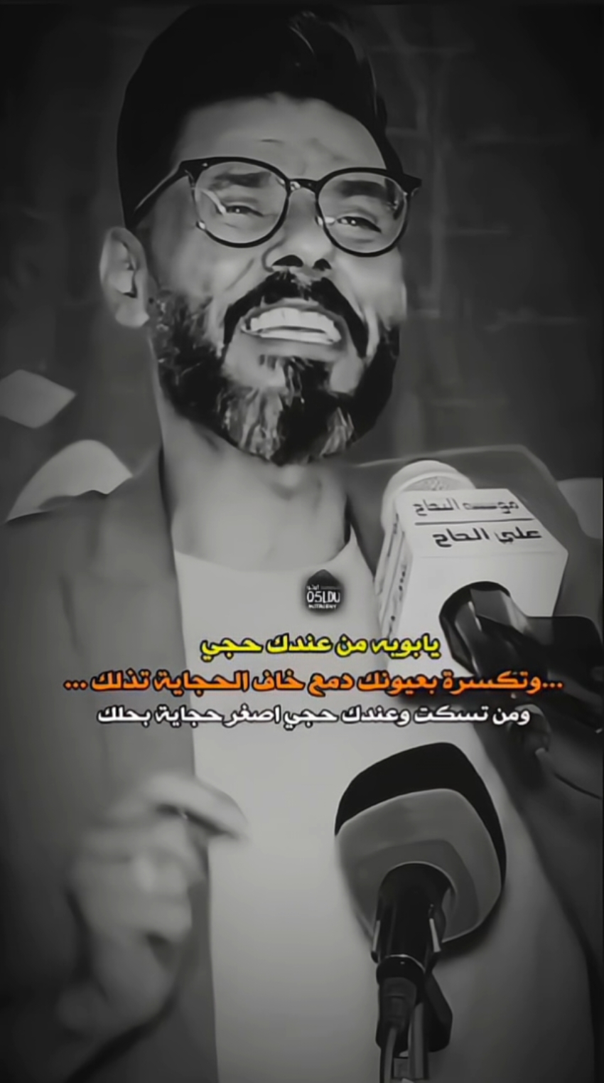 س/..ها تشعر بنفس الشعور الذي شعرت به تجاه شريكك في بداية العلاقة ..؟🤎🪐 #احمد_رحيم #سمير_صبيح #كاظم_اسماعيل_الكاطع #شعراء_الجنوب #اكسبلور #صعدو_الفيديو 