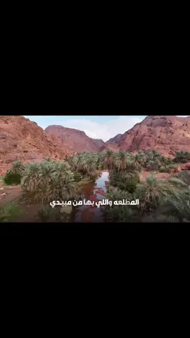 #حائل_الان #السعوديه #اكسبلور #الشتاء_حائل 