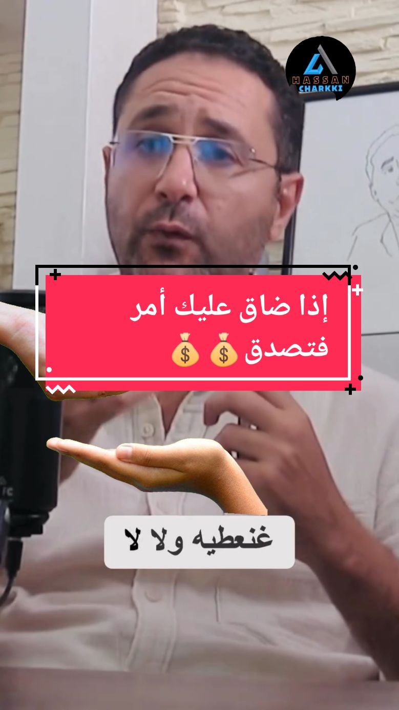 #الصدقة_تزيد_الرزق #news #tiktoknews #tiktokindi #flypシ 