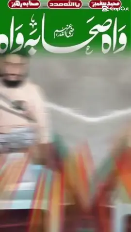 Abdul Basit Bhayo 