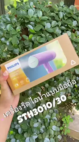 #ของดีบอกต่อ  #y2tshop 