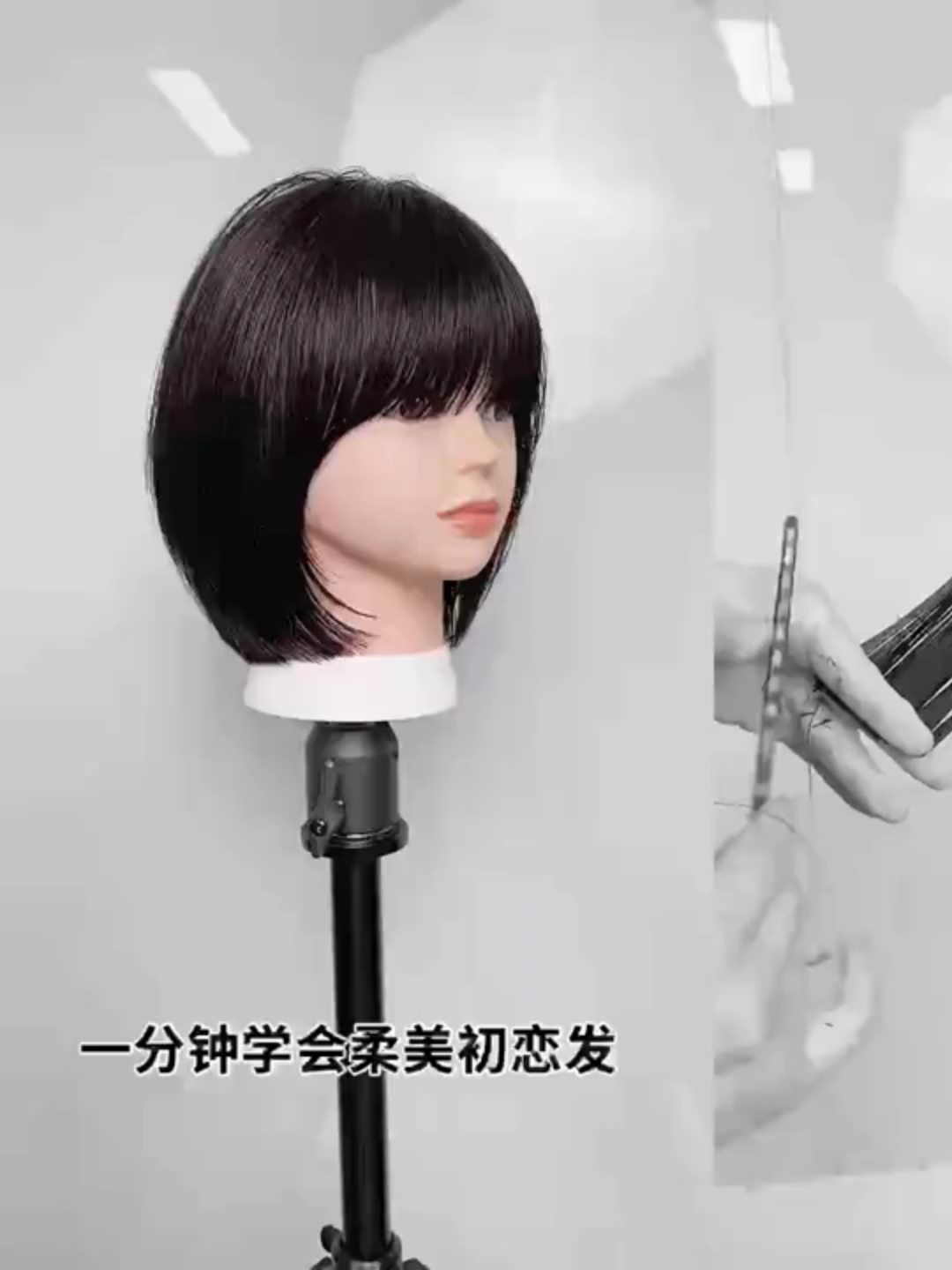 hair cutting tutorial