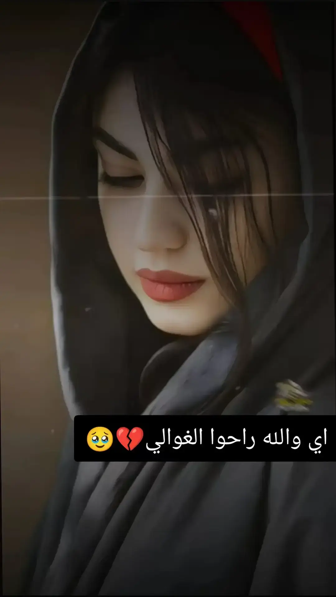 ##اميين_ياارب🤲🏻🌿 #🥀🥀💔💔💔🥀🥀 