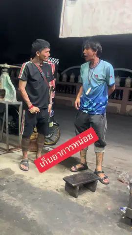 รำอย่างสวย😂😂