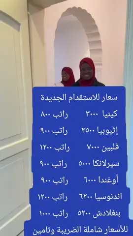 #عروض #ايجار #شهري #كسبلور #ماشاءالله_تبارك_الله @غازي المطيري @غازي الذيابي @نادي الباطن السعودي 