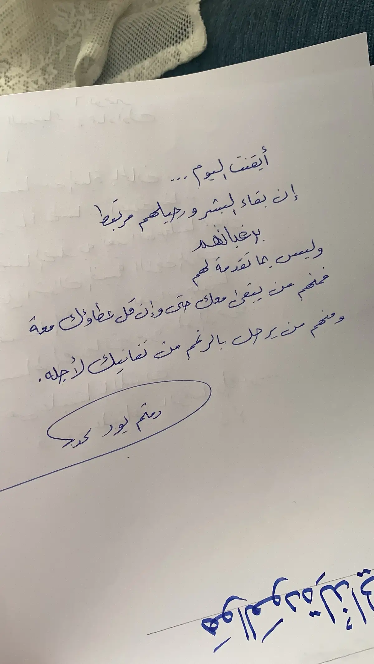 @متجر إيلاف #شخابيط #نجيب #venom #خذلان_خيبة_وجع_قلب_دموع #خذلان_خيبة_وجع #موسم_الرياض #خذلان_وكسرخاطر #الخذلان💔🥀 #tiktokcookbook #tiktoksalon #حديقة_السويدي 