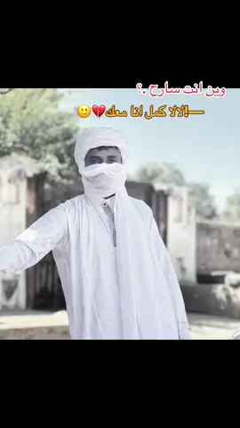 #CapCut #تايوتا_شعار_لا_يعرف_قانون_✈ #ليبيا🇱🇾 #تشاد🇹🇩 #السودان🇸🇩 #الشعب_الصيني_ماله_حل😂😂 #حلم 