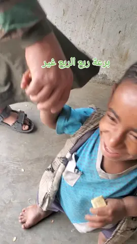 برعة ربع الربع غير #برع 