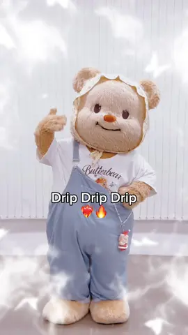 Drip แบบเท้าไฟฉบับน้องเนย ❤️‍🔥🔥👀 #butterbear #น้องเนย #ด้อมน้องเนย