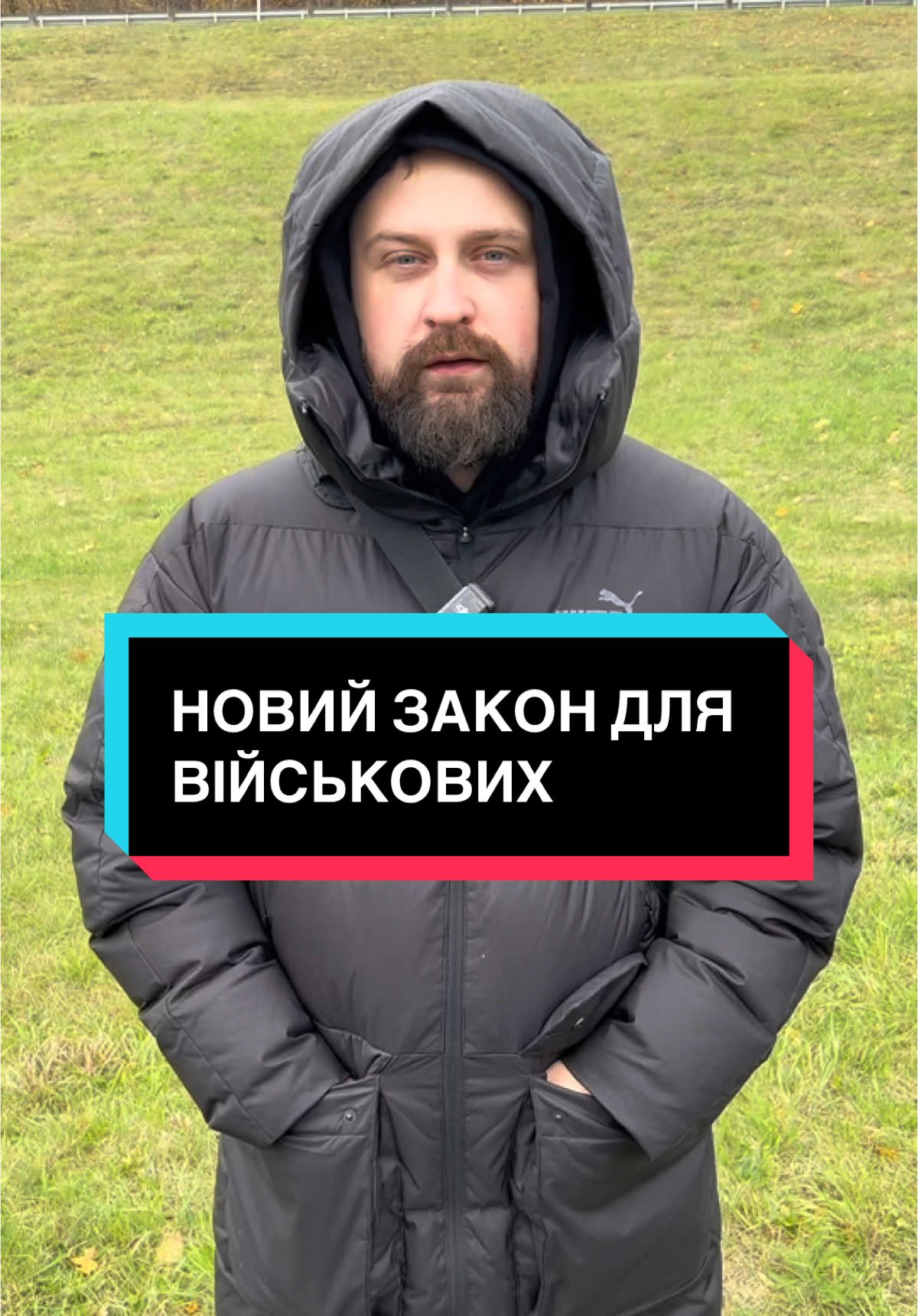 Новий закон для військових ! Усім до перегляду 🤝🏻 #автодлязсу #пригінавто #rozmytnyavto #автодлязсу🇺🇦 #пригінавтозєвропи #розмитненняавто #автоврозстрочку #військові #автодоставка 