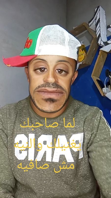 💪 الحاوى 💪  يا اللي انت بتنادي عليا  تعالى نكتب الجوابات  #الشعب_الصيني_ماله_حل😂😂 #مشاهير_تيك_توك  #fypシ゚ #كوميديا 