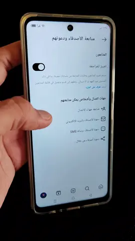 حل مشكلة نقص المتابعين في الانستقرام #ahmed_awad 