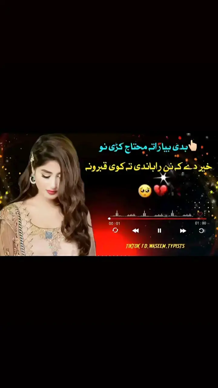 #🥀staلیوانے🍁 #fypシ゚viral #پشتون_تاجیک_هزاره_ازبک_زنده_باد🇦🇫 #🌹💋🍁🎧🎤💞🍎📸😭🥀 #😜😜نازاقبال #پشتون_تاجیک_هزاره_ازبک_زنده_باد🇦🇫 #🥁💞🎻🎹🙏 #fypシ゚viral🖤tiktok #🥁💞🎻🎹🙏 #پشتون_تاجیک_هزاره_ازبک_زنده_باد🇦🇫 #🌹💋🍁🎧🎤💞🍎📸😭🥀 #🥀staلیوانے🍁 