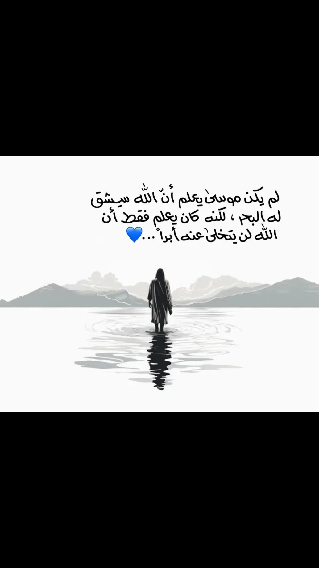 🙏🏻💙#يسوع_المسيح #يسوع_هو_الطريق_الحق_والحياة #يسوع_انت_الهي #يسوع_مخلصي #بنت_المسيح💙 #بيلا_العابره 