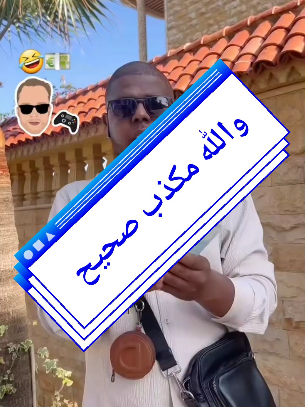 #duo avec @MAHBOUB #فرنسا🇨🇵_بلجيكا🇧🇪_المانيا🇩🇪_اسبانيا🇪🇸 #dúo #viral_video #fyp 