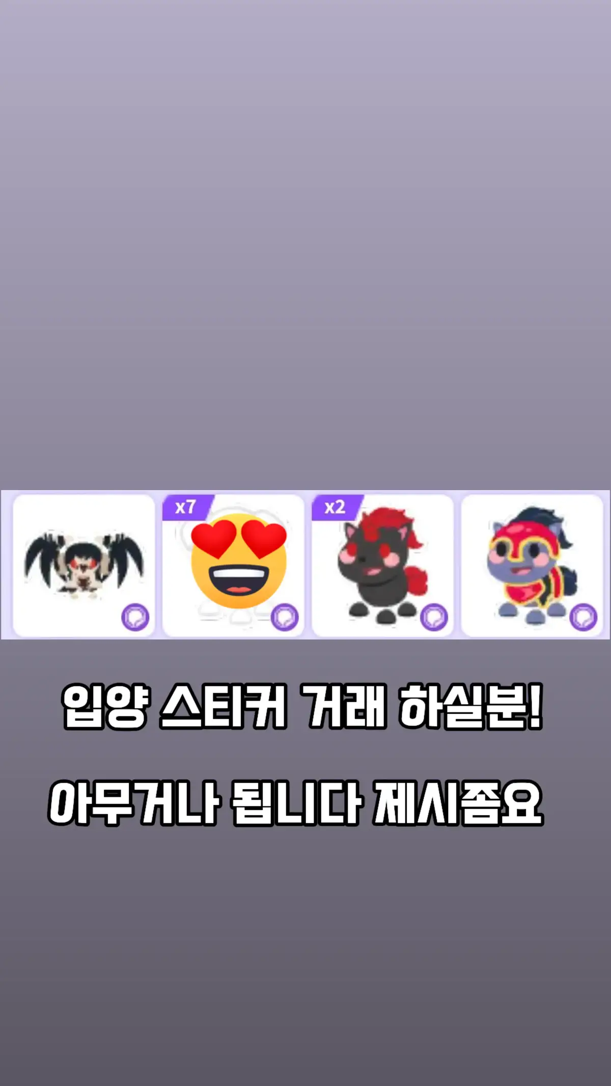 쓰레기도 됩니다 제시좀