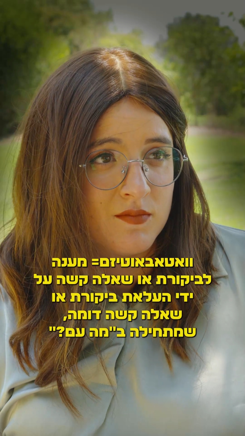 הבוקר בתכנית קלמן ליברמן ח