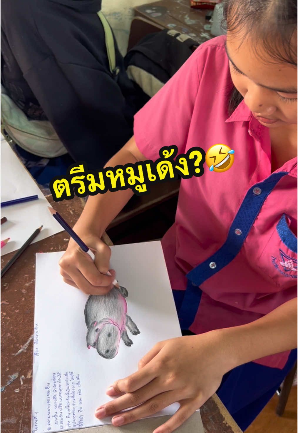 ตามกระแสหน่อย😁🎨🪶🥰#วาดภาพระบายสี #ประถมบันเทิงศิลป์ #ครูอบกุล #สอนศิลปะ 