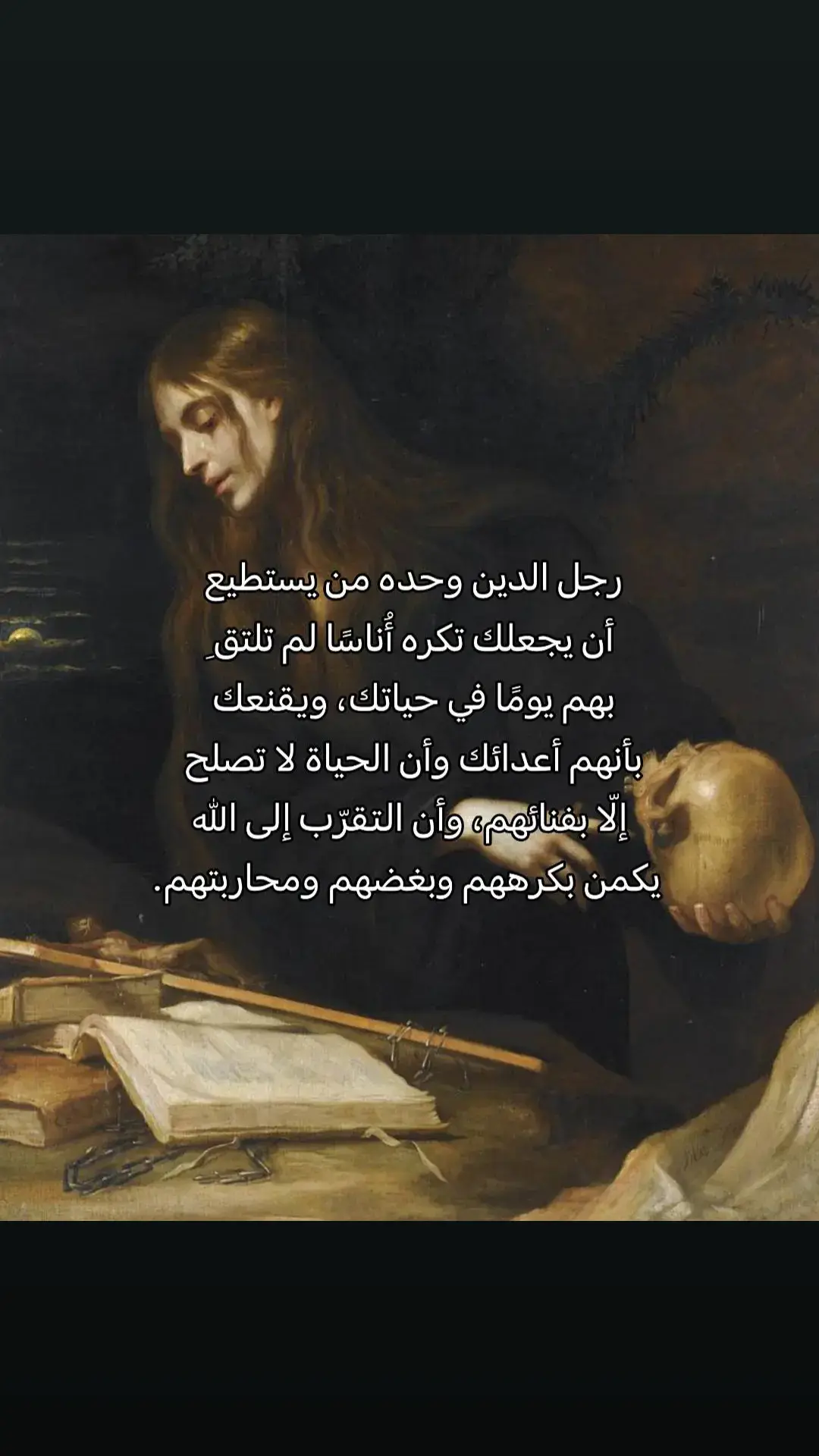 #الاديان #grape #humanright #freedom #sa #shessomeones #freedom #someone #right #sad #pourtoi #النساء_للنساء #vairal #fypp #explore #womensright #women #نساء_من_هذا_الزمن #حقوق_المرأة 