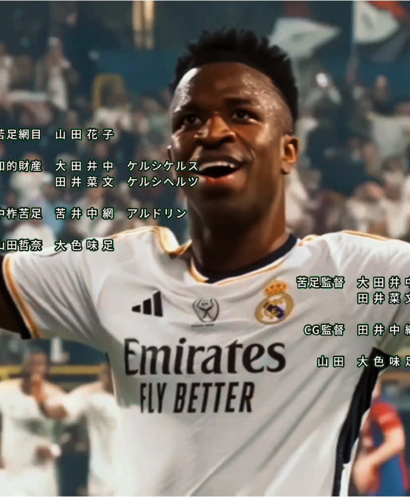 Vini x one piece ||| #vinicius #footballtiktok #animeedit #fyp 