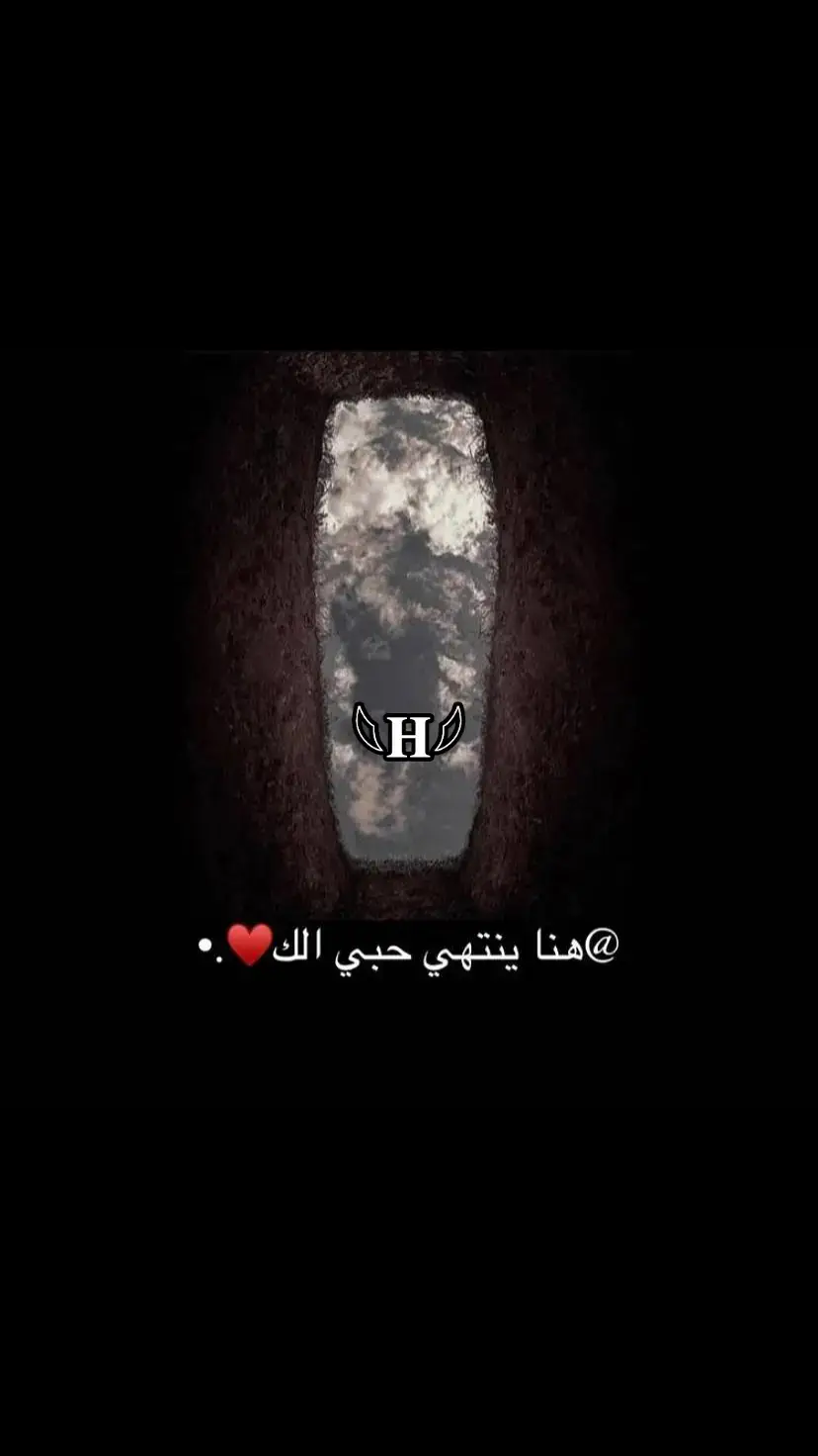 #الحب_دعاء_وقلبي_بالدعاء_يرعاك #آحـ♥ـبـ♥ـكـ♥ـمـ♥ـ𓆩𝐇𓆪 #آحٍبَڪ #اللهم_اجعلها_من_نصيبي #احببتها_صديقة_حبيبة_اميرة_احبتتها❤️‍ #حماه #اللاذقية #كندا🇨🇦 #سوريا_تركيا_العراق_السعودية_الكويت 