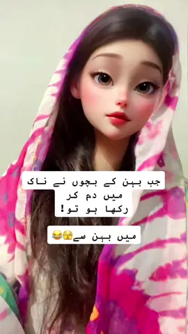 #foryou #viralvideo 