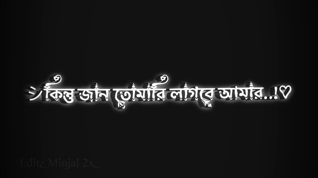 তোমারেই লাগবে আমার ☺️🥲 #creator__minjal_2x creator__minjal_2x_vairal_video_tiktok 