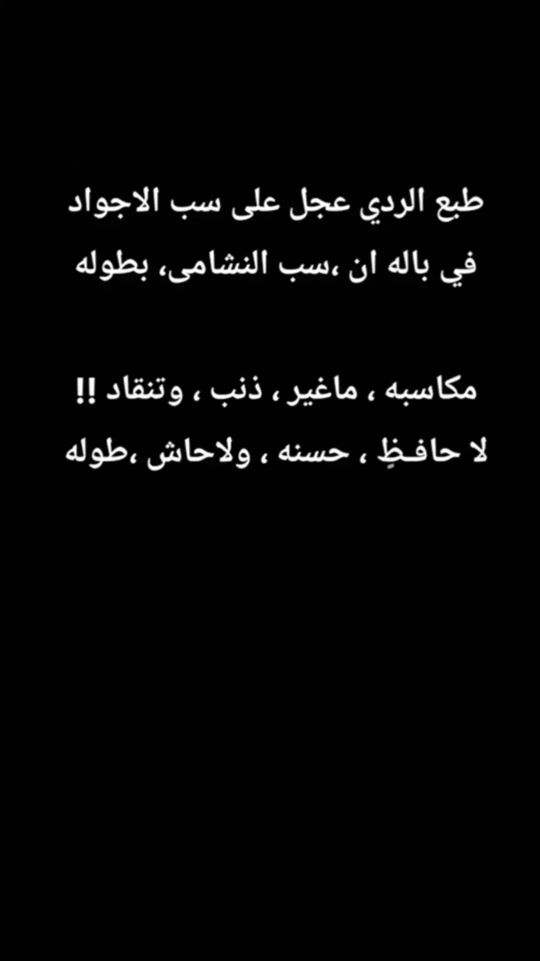 #قصايد #شعر #بوح #اكسبلور 