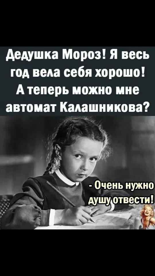 #письмодедуморозу#