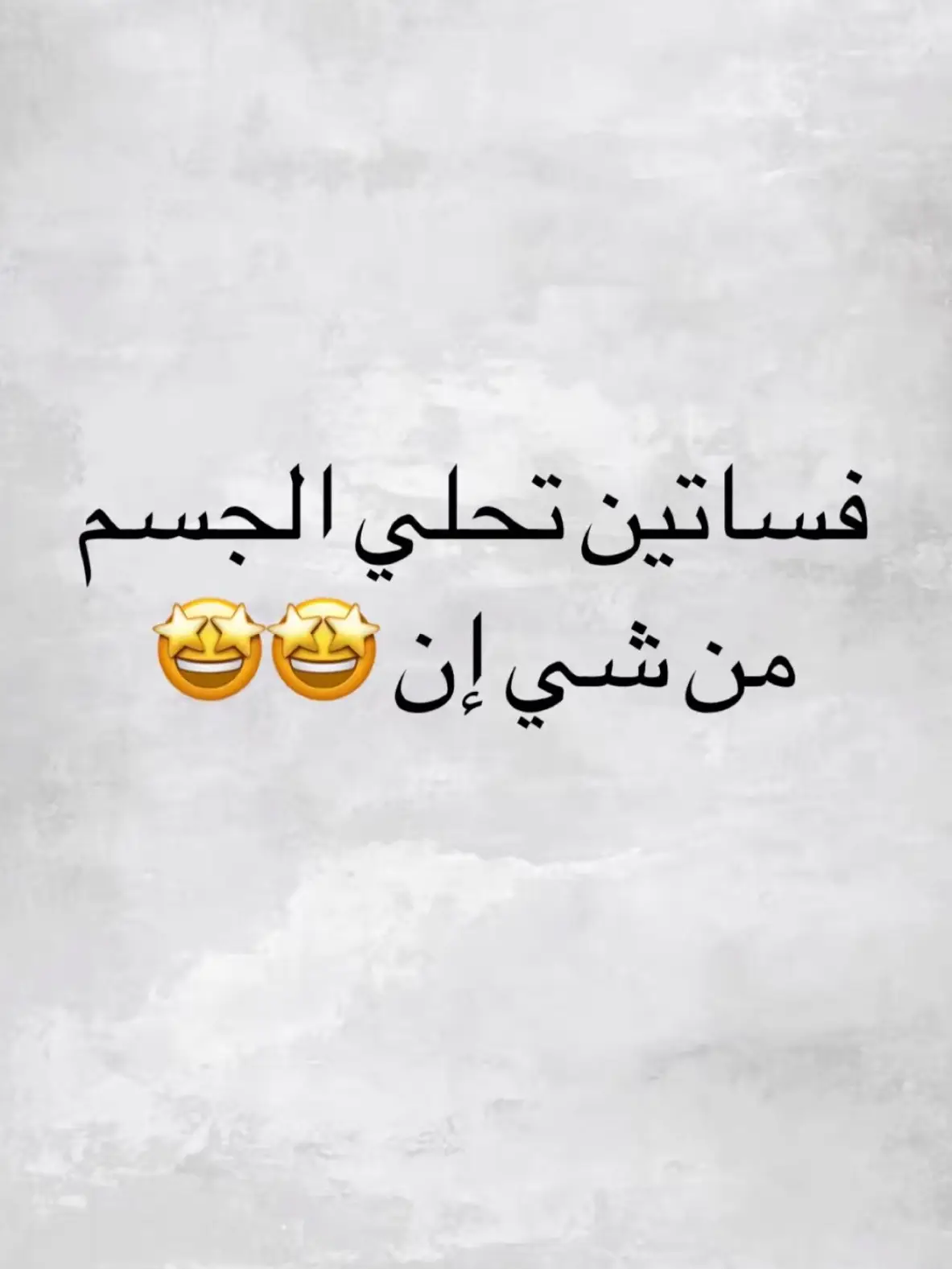 #مسلسلات_تركية #تنسيقاتي #شي_ان #تنسيقات_شي_ان #تنسيقات_شي_ان #اكسبلورexplore #مالي_خلق_احط_هاشتاقات 