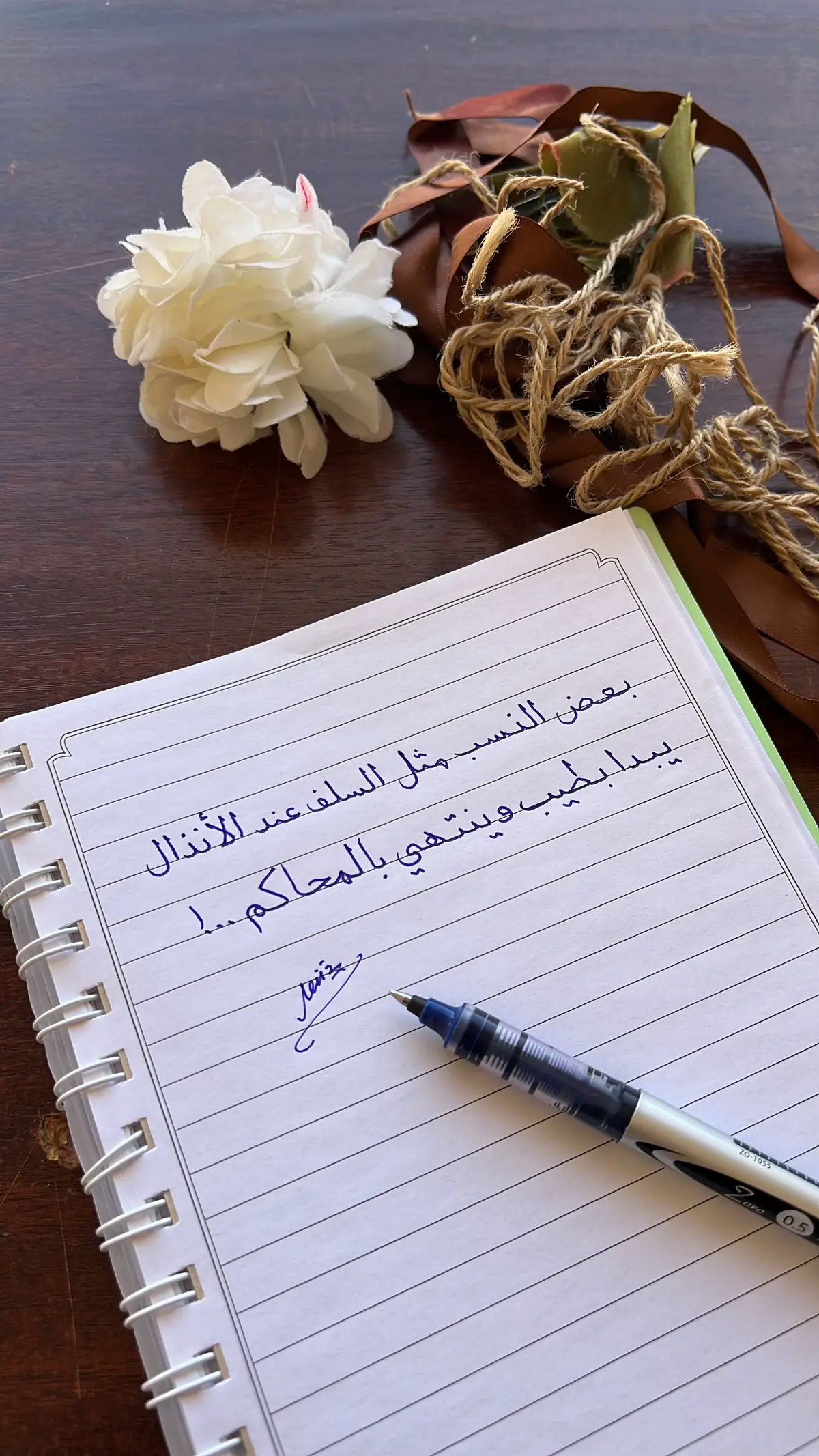 #انشهد👌🏻 #عبارتكم_فخمة🖤💉🥀 #اقتباسات_عبارات_خواطر #ترندات_تيك_توك_جديدة #اكسبلووووووووووووووووووووورر #خطي #تعليقاتكم✨ 