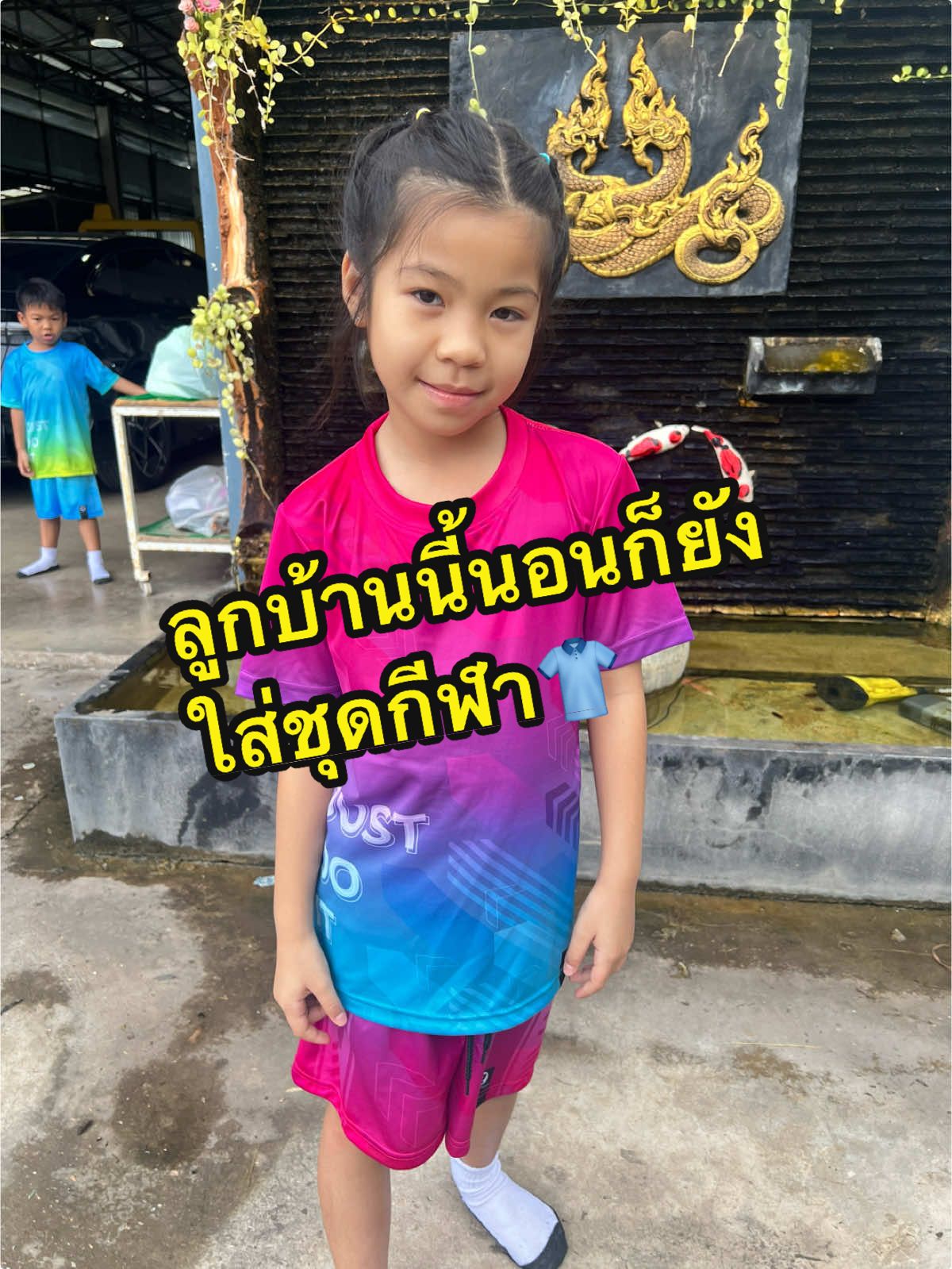 ลูกบ้านนี้แต่ละมื้อแต่ละเดย์#ลูกสาว #ครอบครัวหรรษา #เสื้อกีฬา #ชุดเด็ก #TikTokShop 