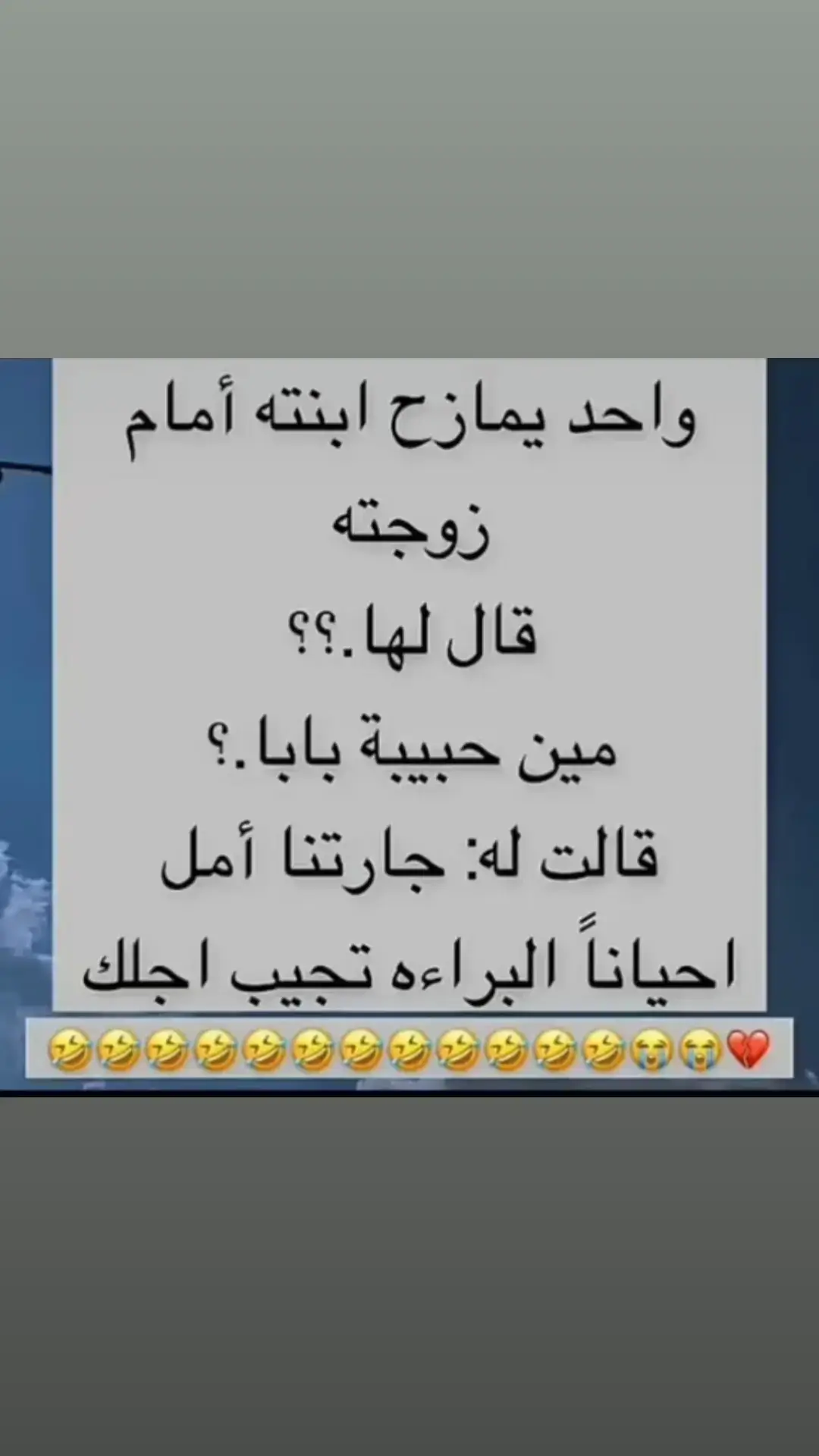 #fyp #foryou #f #😂😂😂😂😂😂😂😂😂😂😂😂😂😂😂 #😂😂😂😂😂 #😂😂😂 #😂 #السعودية #الشعب_الصيني_ماله_حل #الشعب_الصيني_ماله_حل😂😂 #ضحك_وناسة #comediahumor #comedia #0324mytest #funny #دويتو #الخليج #الامارات #الكويت 