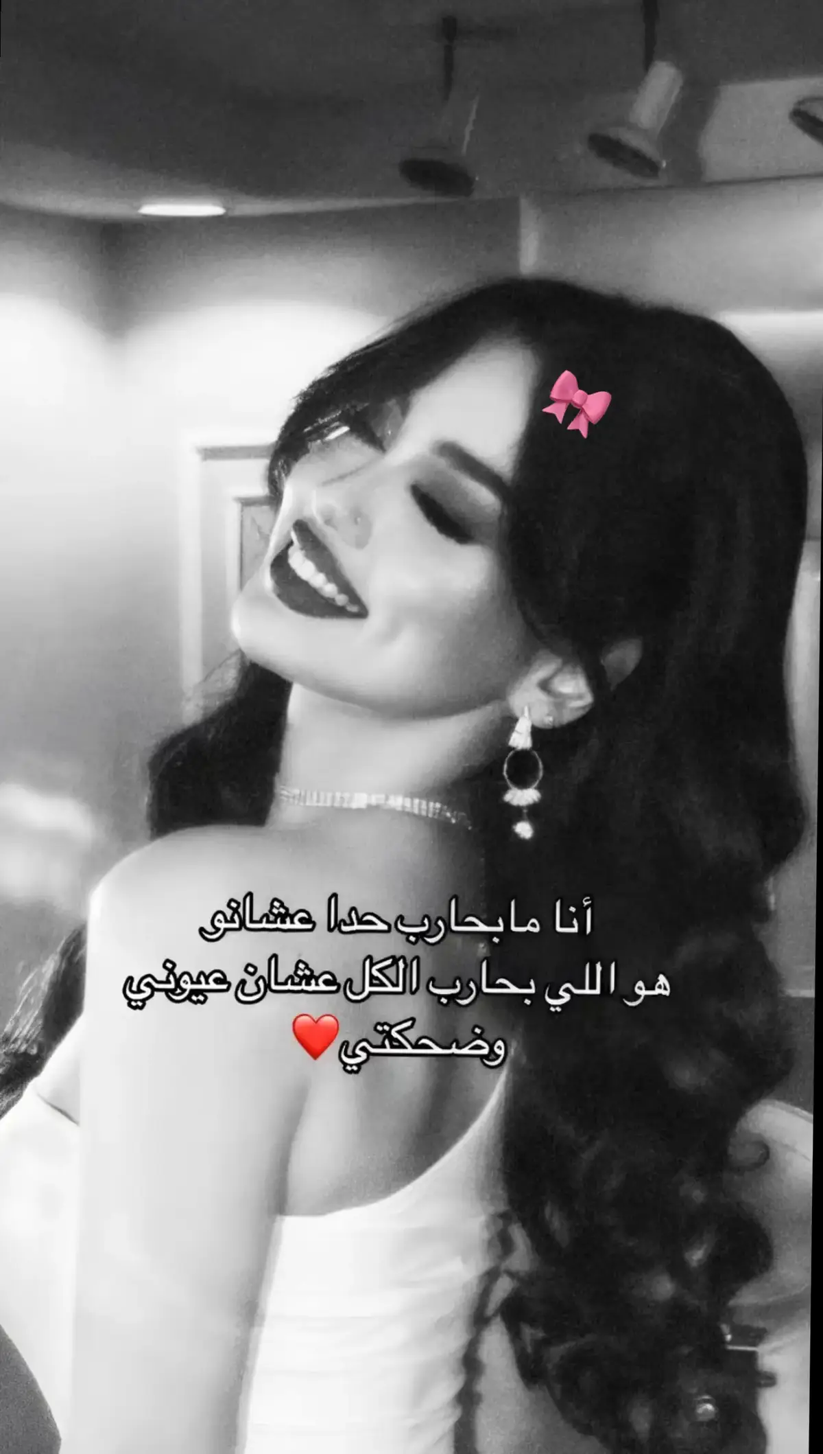 #🎀🎀🎀🎀🎀🎀🎀🎀🎀🎀🎀🎀🎀 #كده_لا #ترند_جديد #🎀🎀🎀🎀🎀🎀🎀🎀🎀🎀🎀 #🎀🎀🎀🎀🎀🎀🎀🎀 #🎀🎀🎀🎀🎀🎀🎀🎀 #🎀🎀🎀🎀🎀🎀🎀🎀🎀🎀🎀🎀🎀 #الشعب_الصيني_ماله_حل😂😂🙋🏻‍♂️🇧🇭_ #لا_تروحي_رح_تتلج_بعد❤️❄️🤍 #سوريا #سوريا #🎀🎀🎀🎀🎀🎀🎀🎀🎀🎀🎀🎀🎀 #🎀🎀🎀🎀🎀🎀🎀🎀🎀🎀🎀🎀🎀 #🎀🎀🎀🎀🎀🎀🎀🎀🎀🎀🎀🎀🎀 