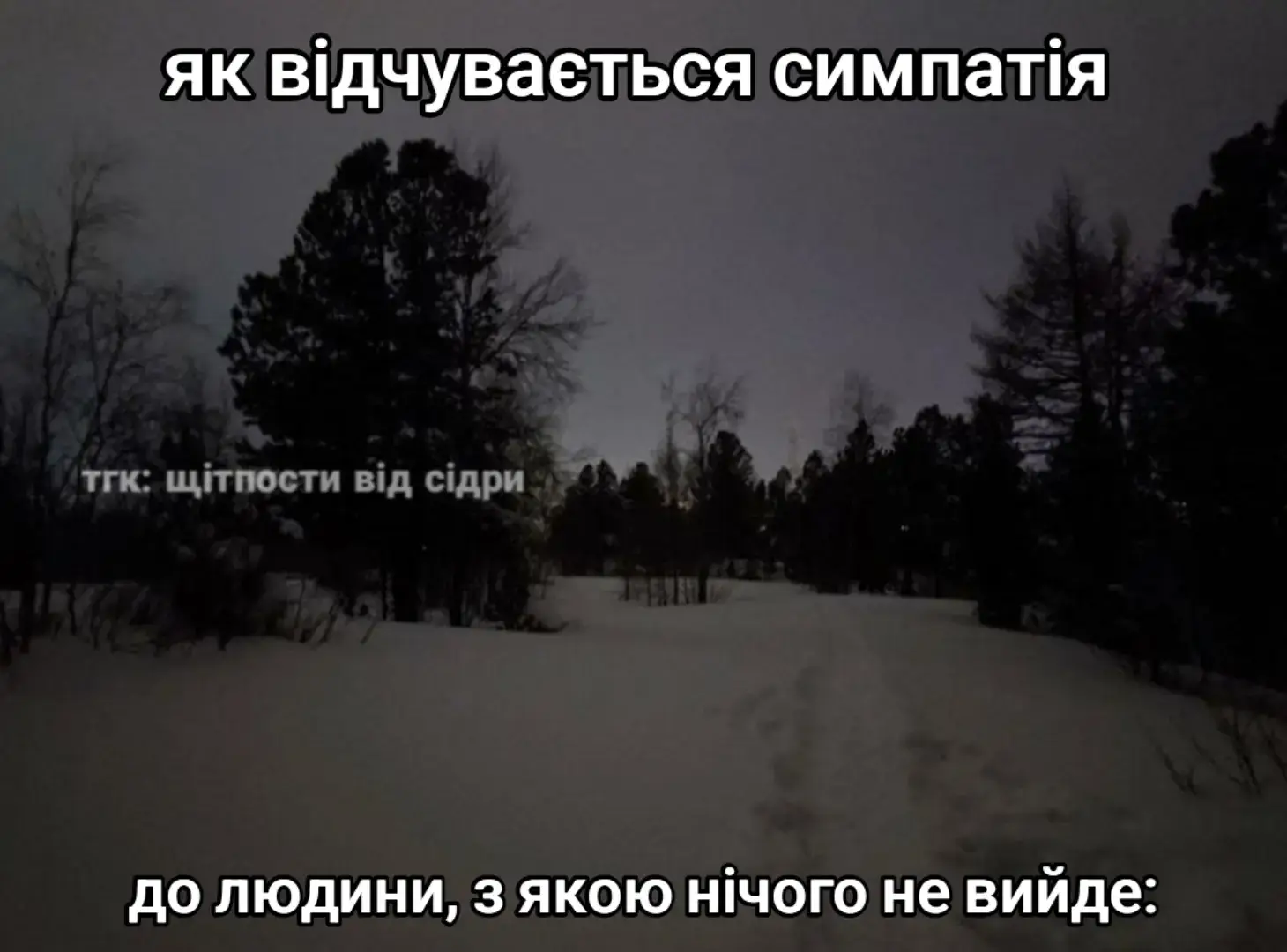 #щітпост #щітпостимоєжиття #життєвівідео 